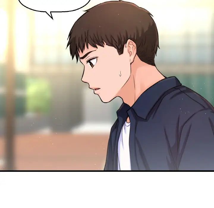 我的女王第20话