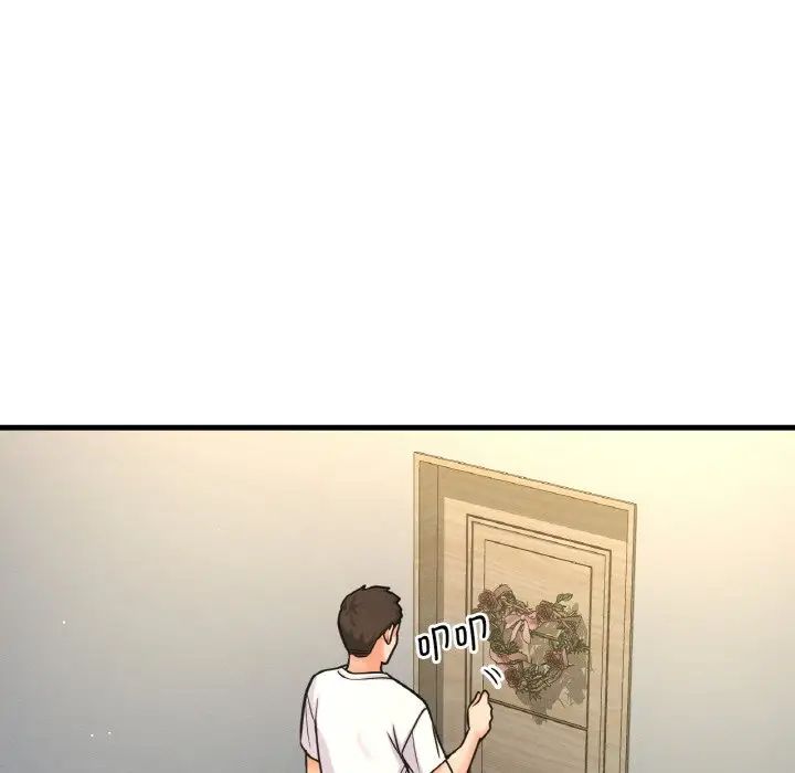 我的女王第20话