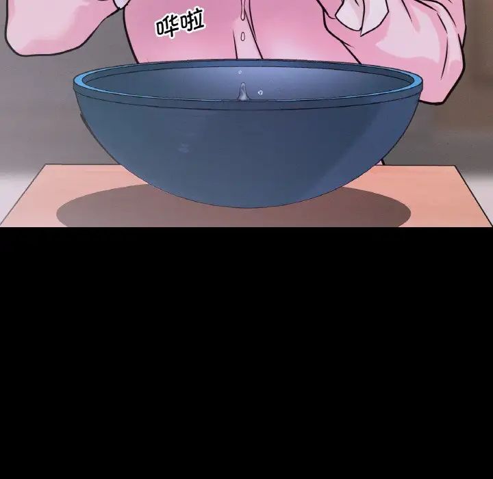 我的女王第20话