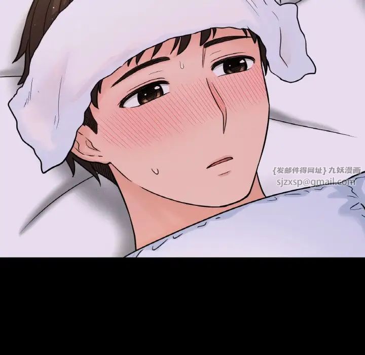 我的女王第20话