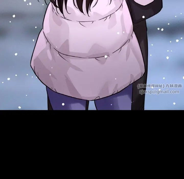 我的女王第20话