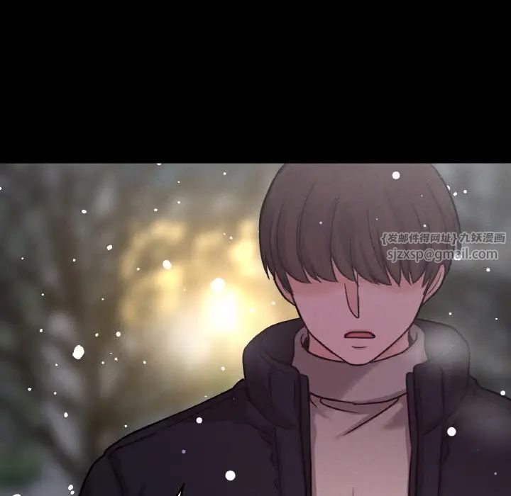 我的女王第20话