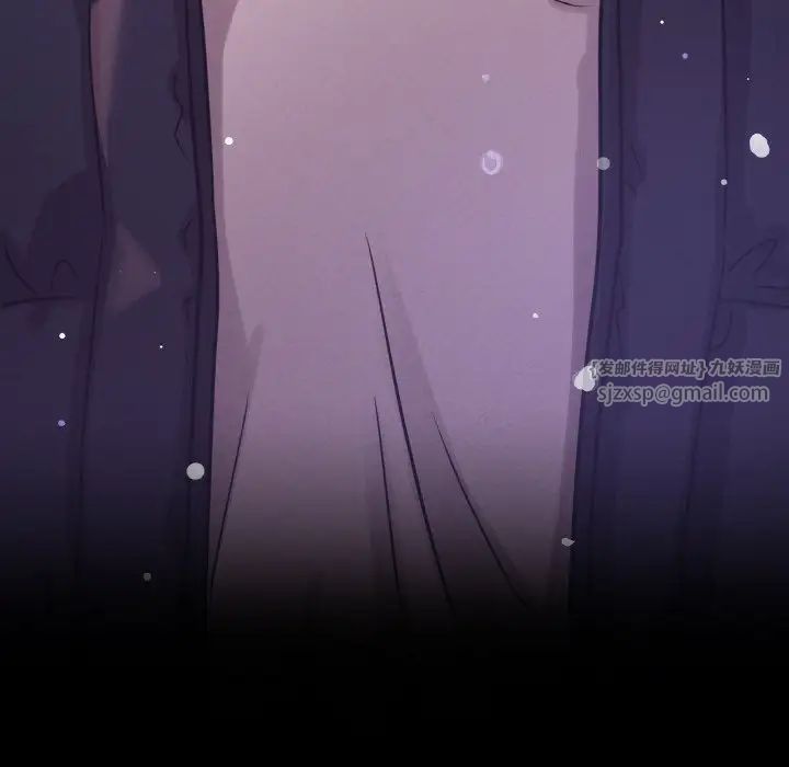 我的女王第20話