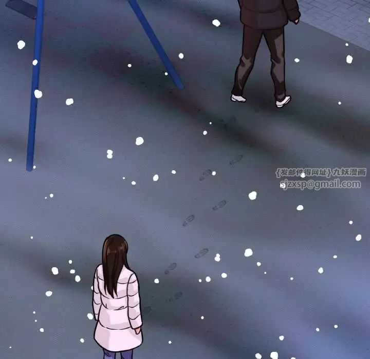 我的女王第20話