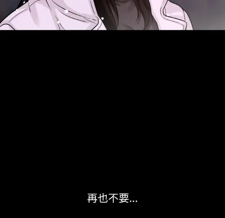 我的女王第20话