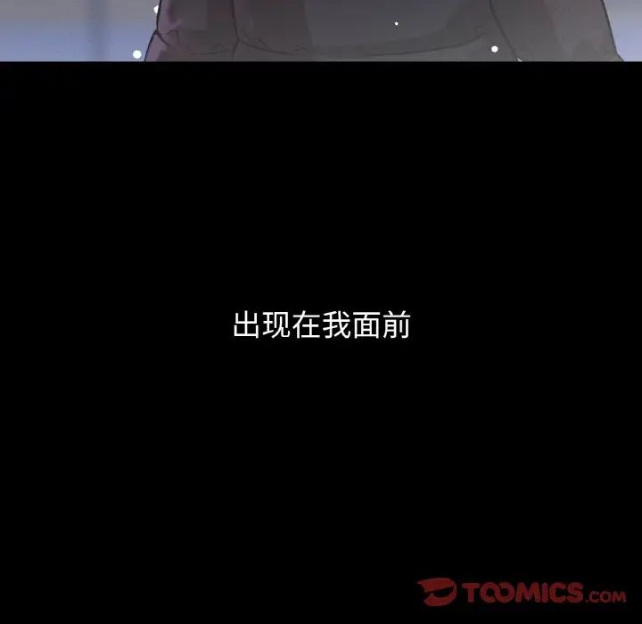 我的女王第20话