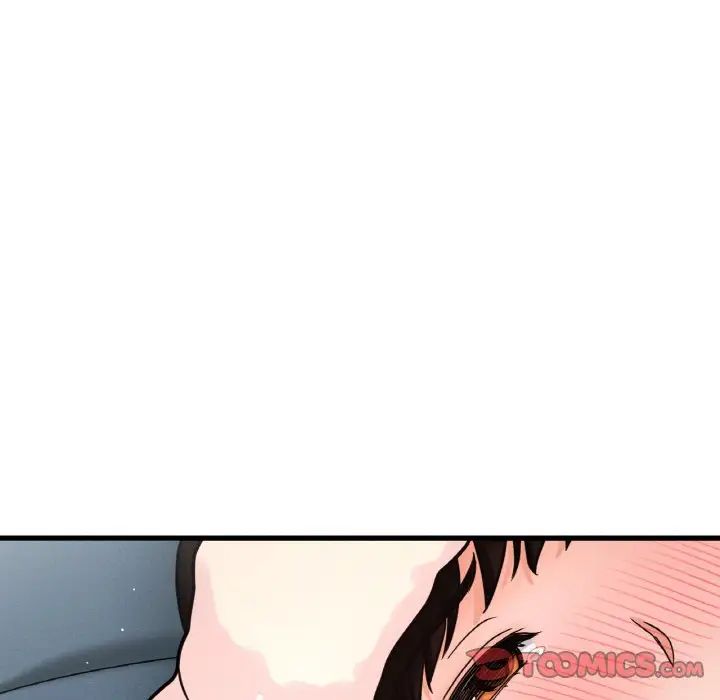 我的女王第20话