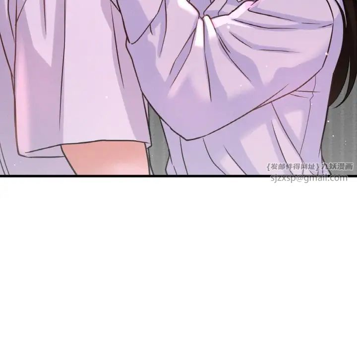 我的女王第20話