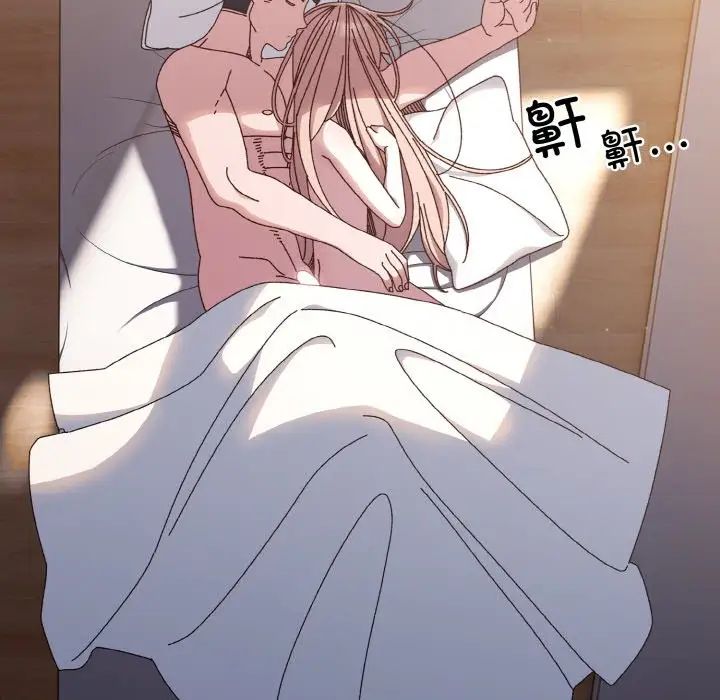 老大!请把女儿交给我!第23話