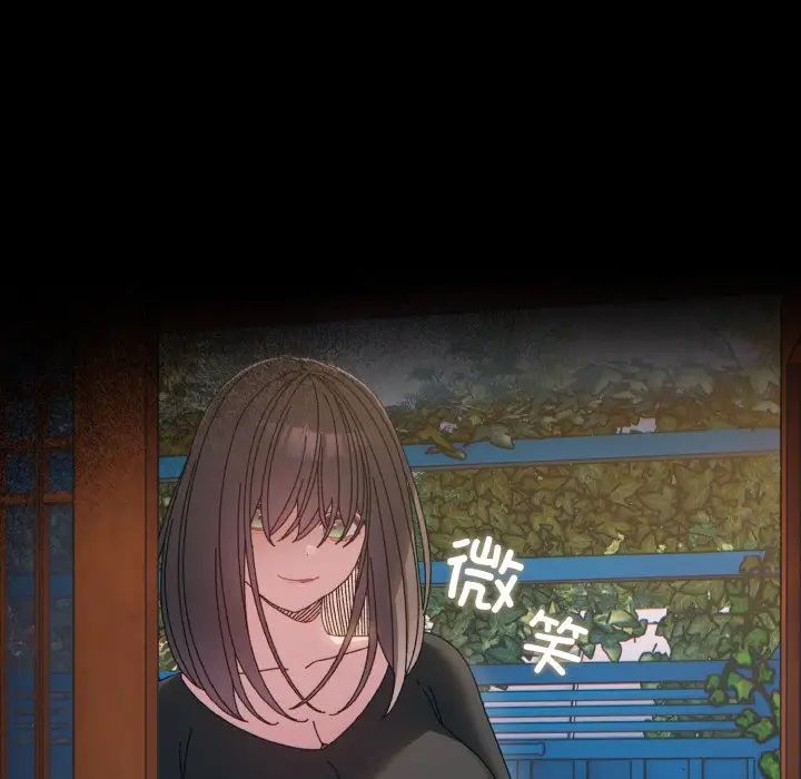 老大!请把女儿交给我!第23话