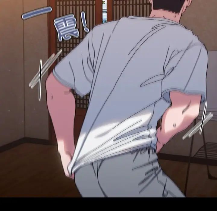 老大!请把女儿交给我!第23話