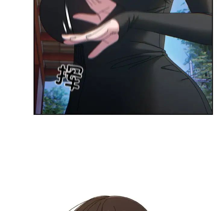 老大!请把女儿交给我!第23話