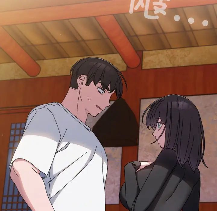 老大!请把女儿交给我!第23話