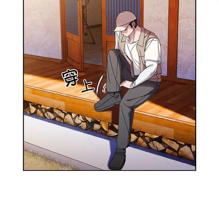 老大!请把女儿交给我!第23話