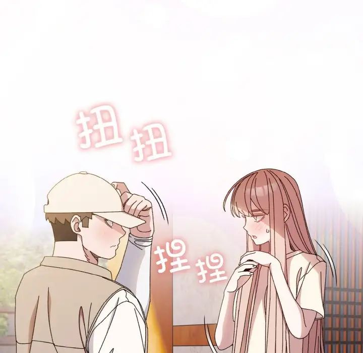 老大!请把女儿交给我!第23话