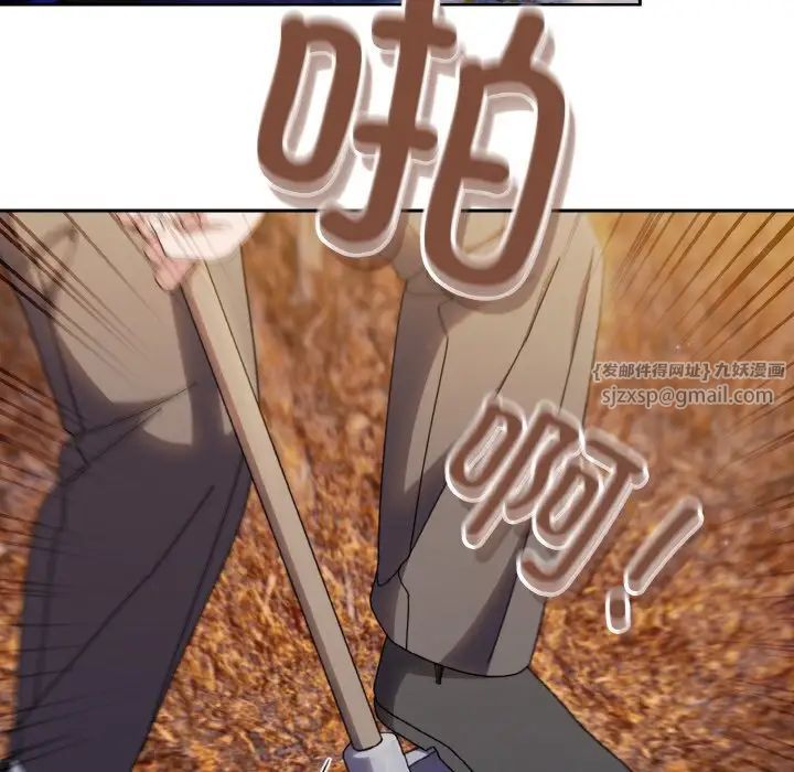 老大!请把女儿交给我!第23话