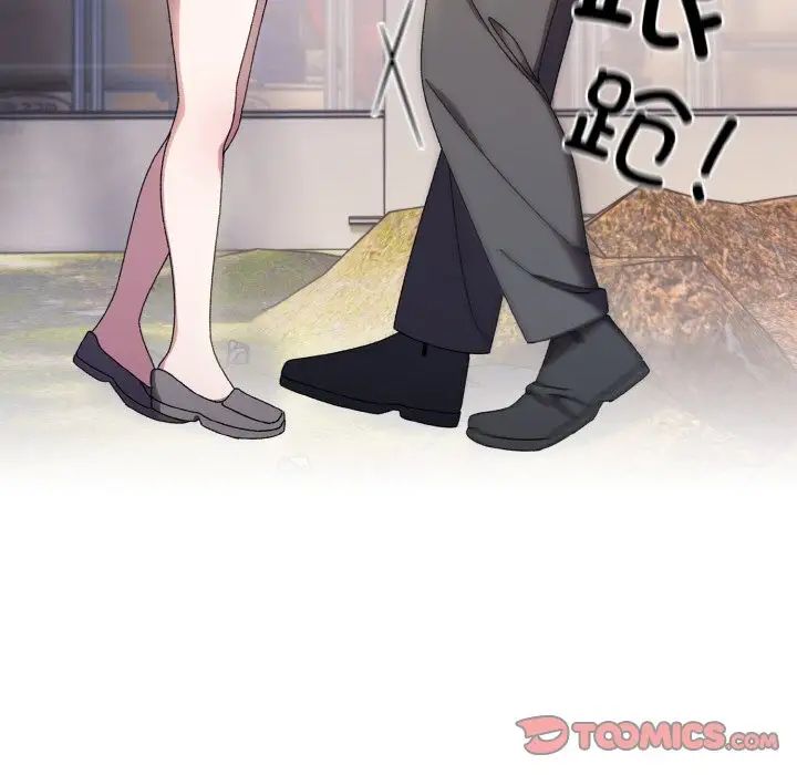 老大!请把女儿交给我!第23話