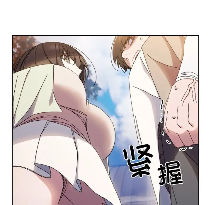 老大!请把女儿交给我!第23話