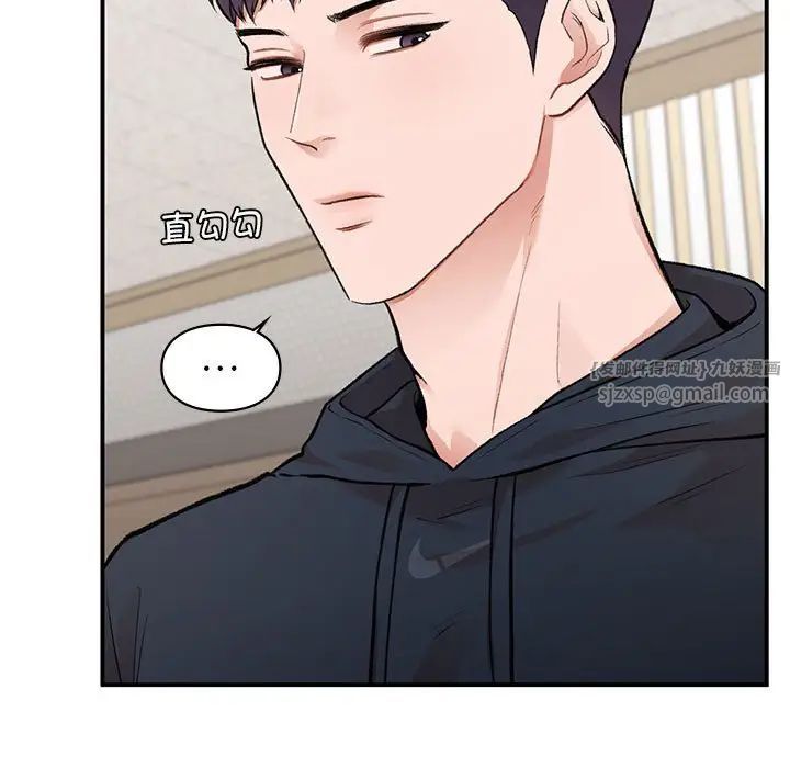 让我一见钟情的他第23话