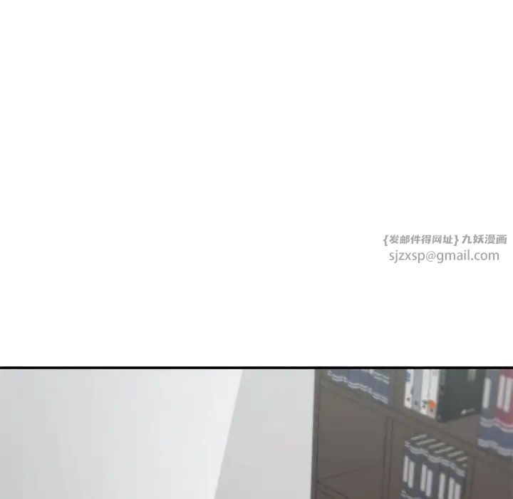 让我一见钟情的他第23话