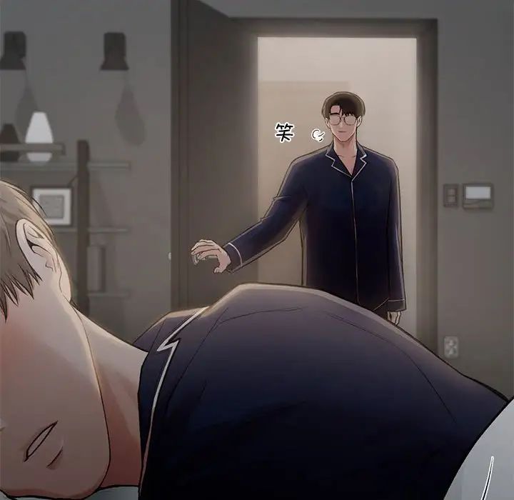 让我一见钟情的他第23话