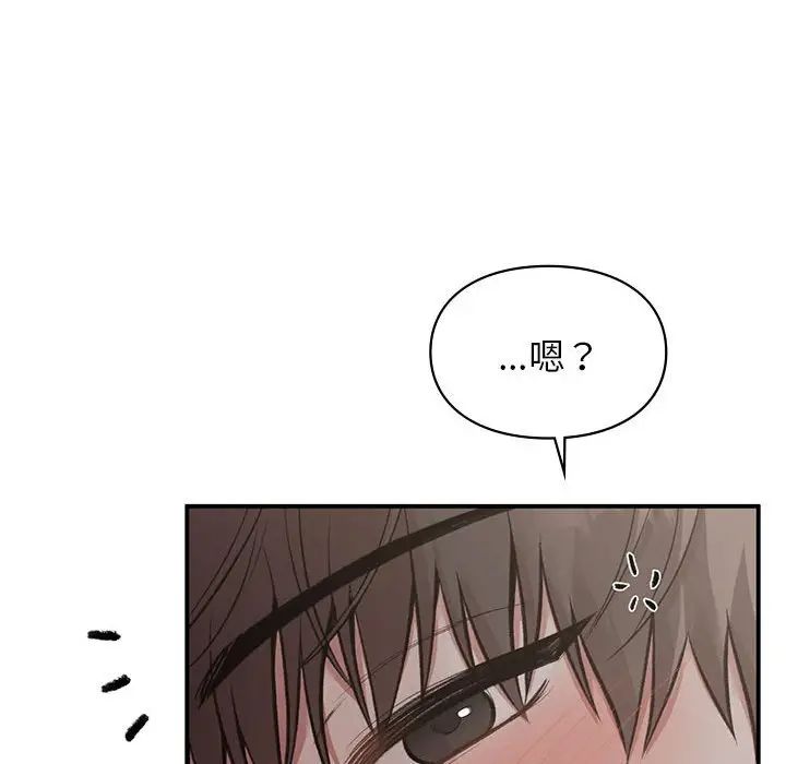 让我一见钟情的他第23话