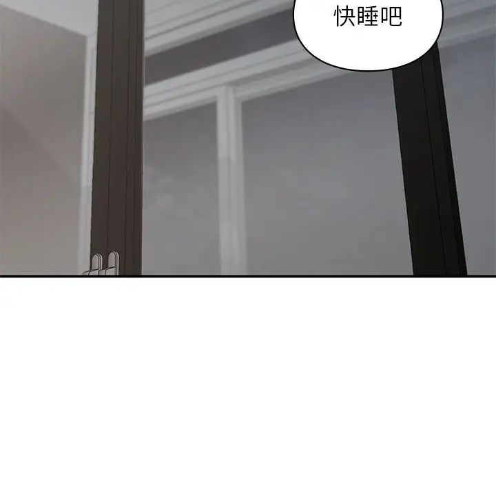 让我一见钟情的他第23话