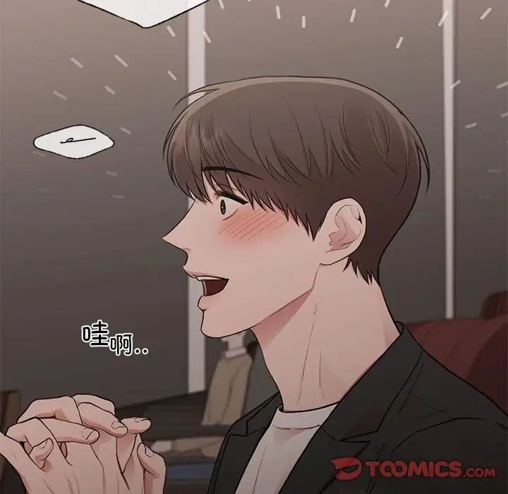 让我一见钟情的他第23话