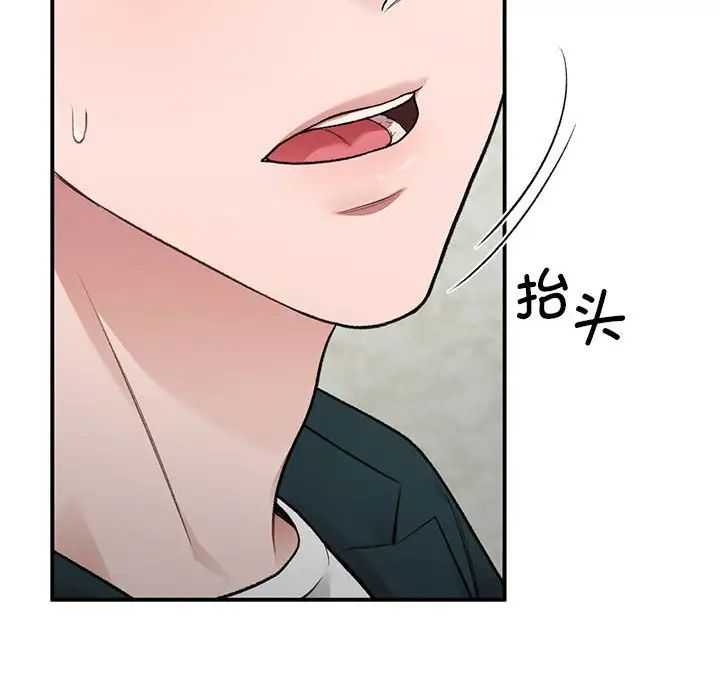 让我一见钟情的他第23话