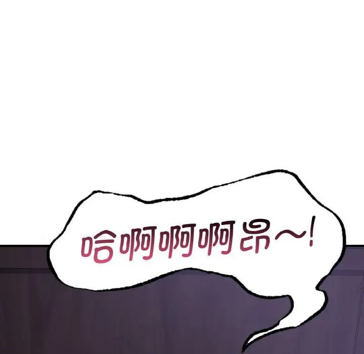 年轻代表第15話