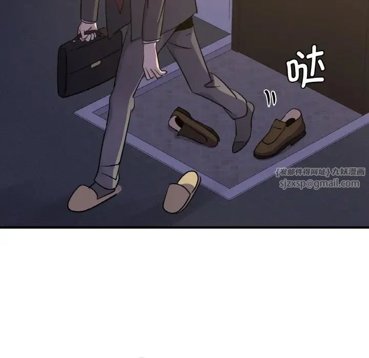 年轻代表第15話