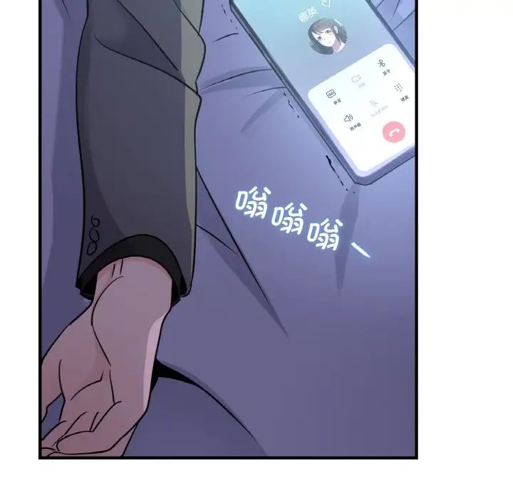 年轻代表第15話