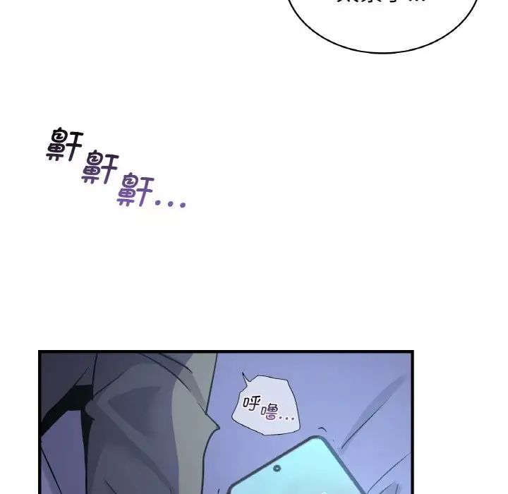 年轻代表第15話