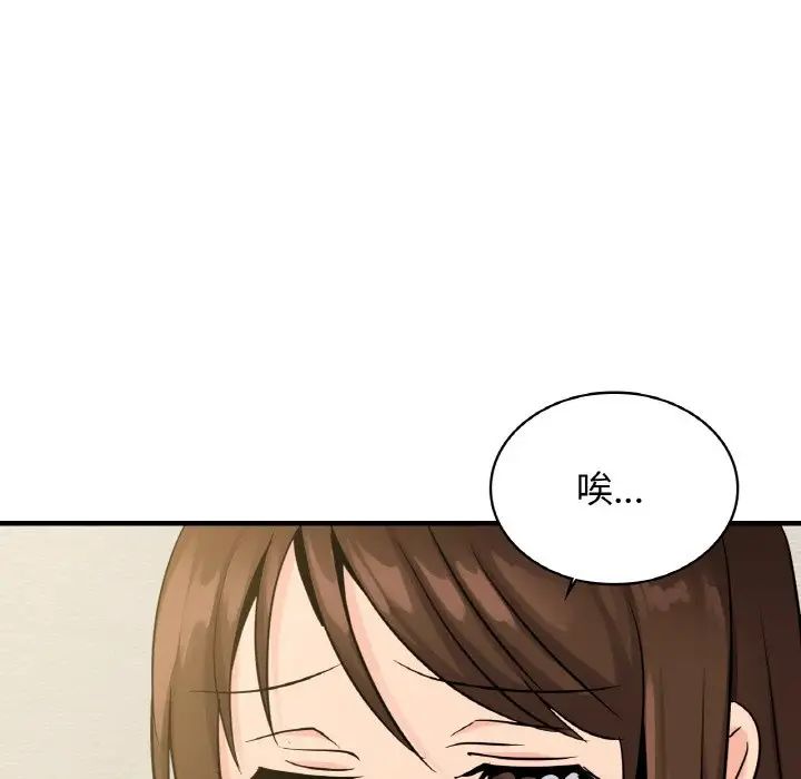 年轻代表第15話