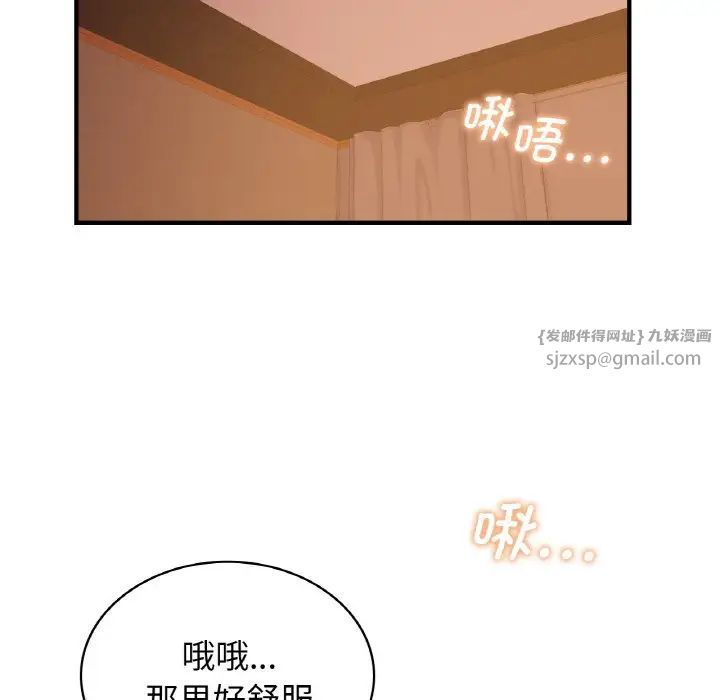 年轻代表第15話