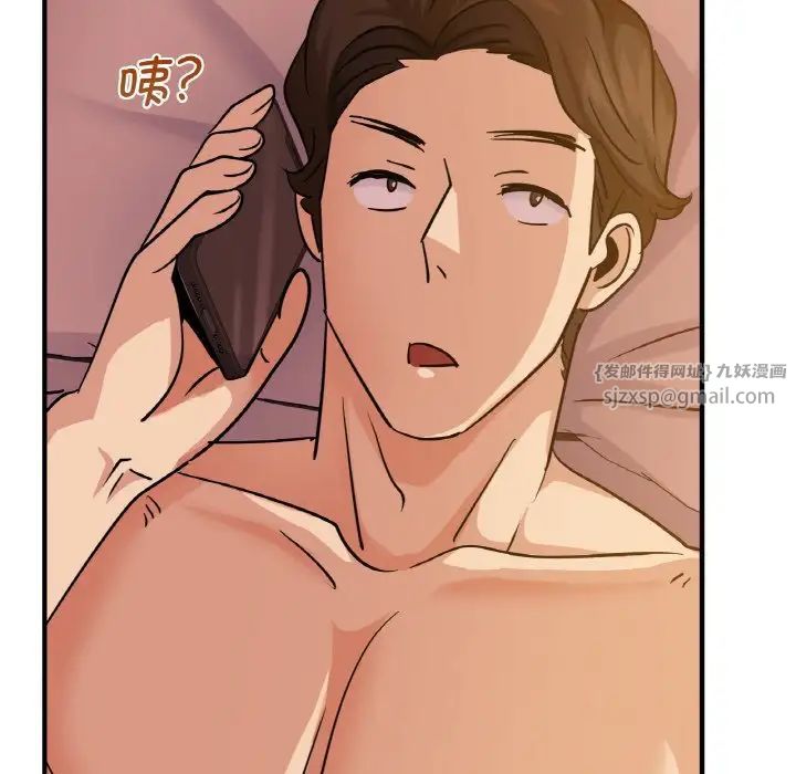 年轻代表第15話