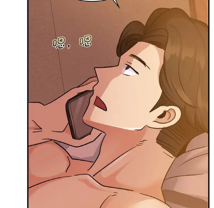 年轻代表第15話