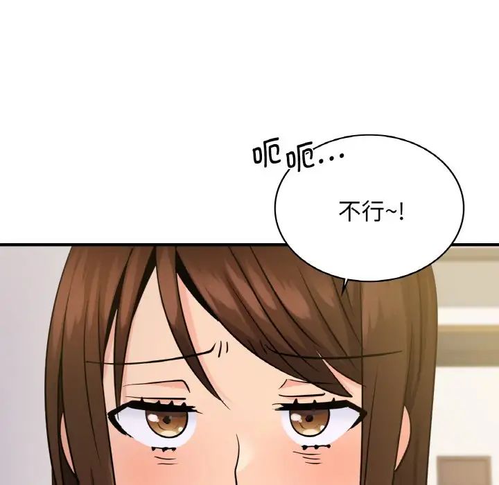 年轻代表第15話