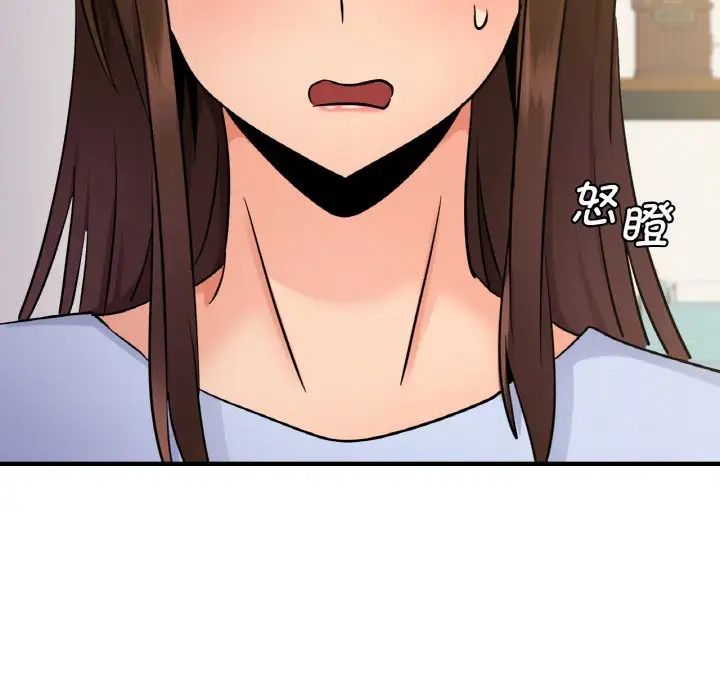 年轻代表第15話