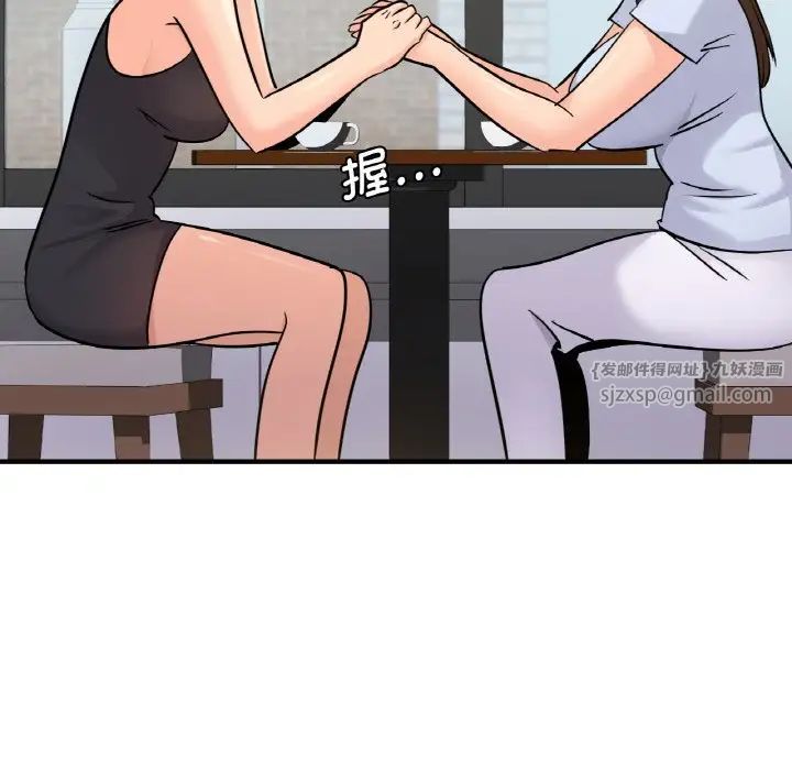 年轻代表第15話