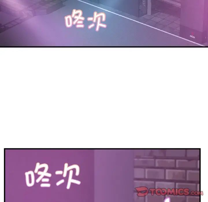 年轻代表第15話