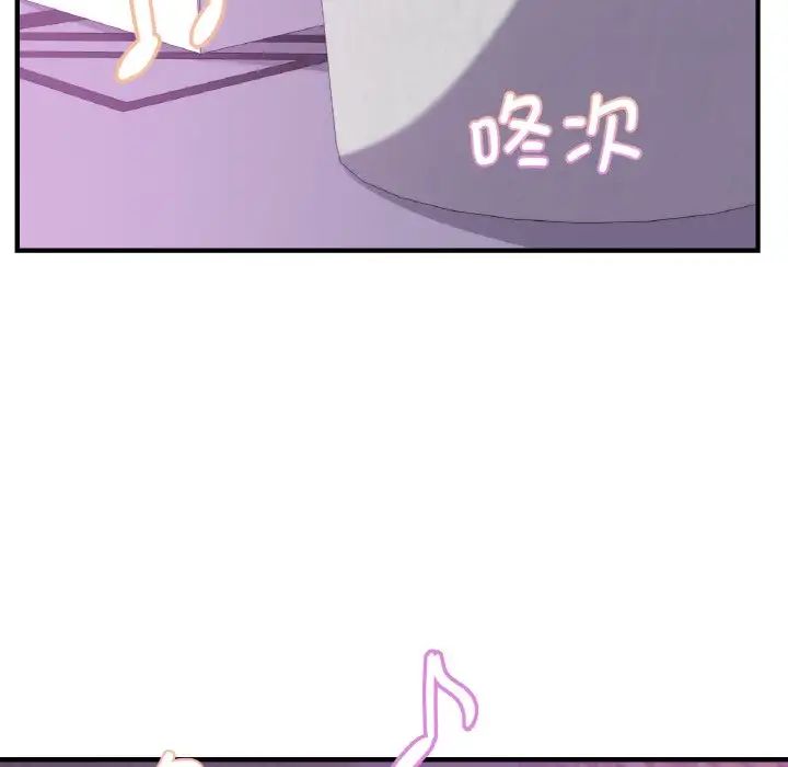 年轻代表第15話