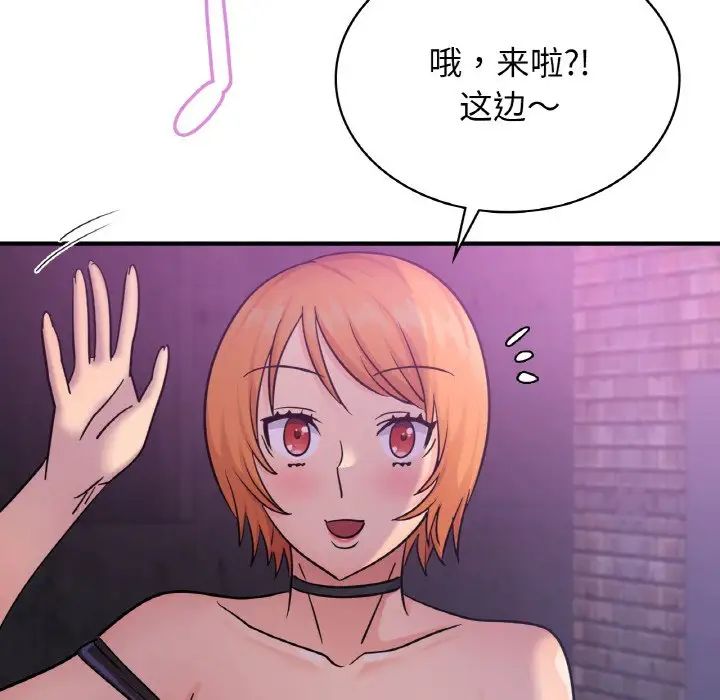 年轻代表第15話