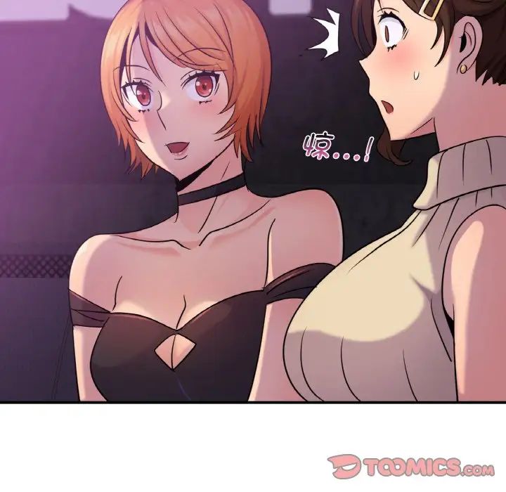 年轻代表第15話