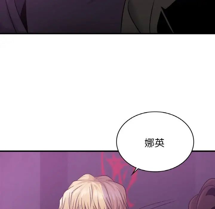 年轻代表第15話