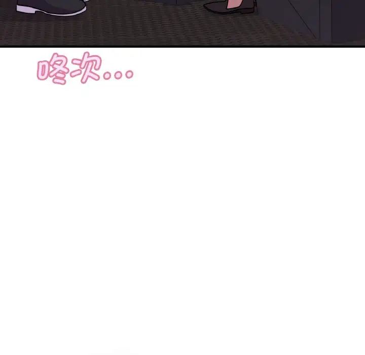 年轻代表第15話