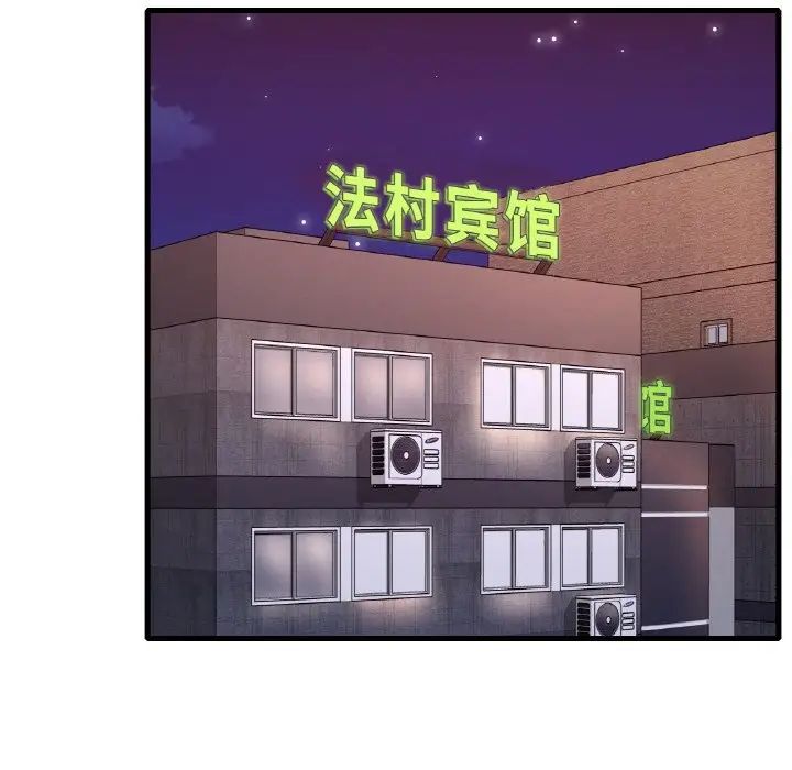 渴望占有她第12话