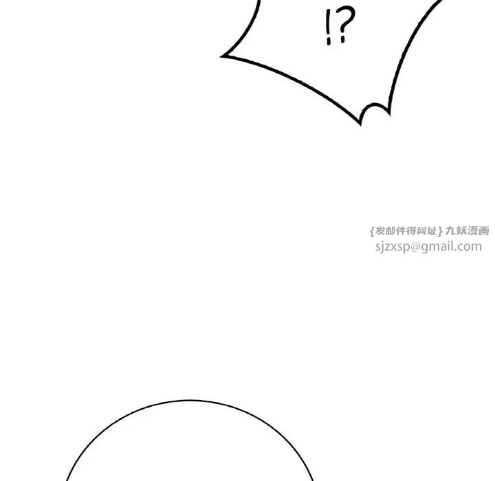 渴望占有她第12話