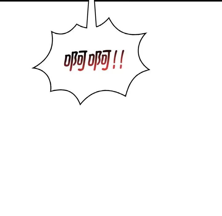 渴望占有她第12话