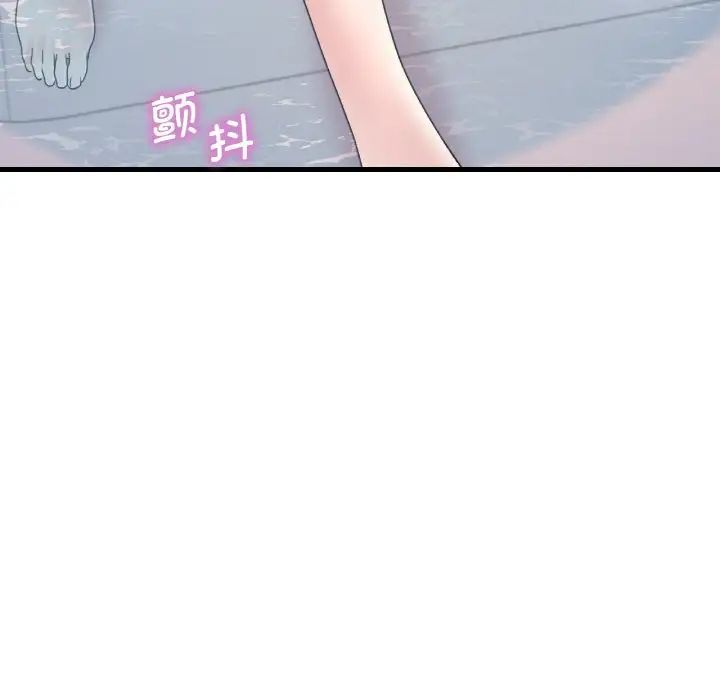 渴望占有她第12话